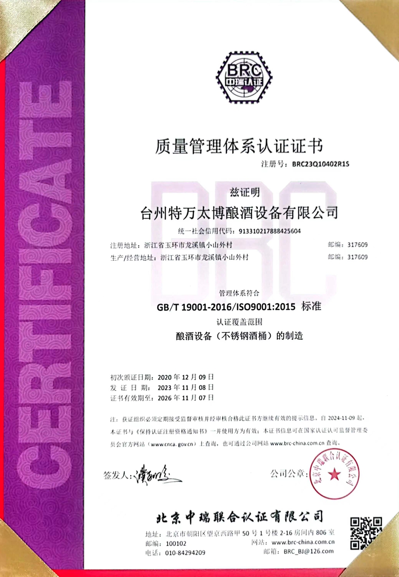 ISO9001